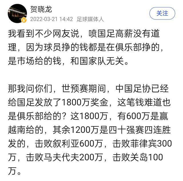 第61分钟，赖斯中场长传，萨卡单刀过掉马丁内斯推射破门，裁判示意越位进球无效。